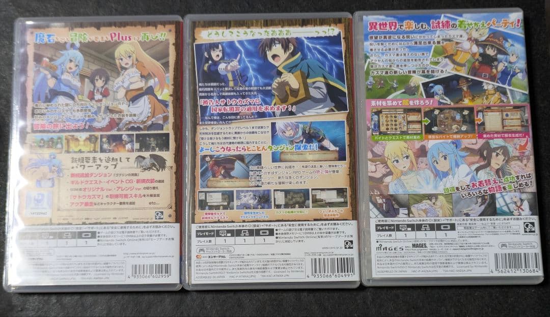 Switch この素晴らしい世界に祝福を！ 3セット