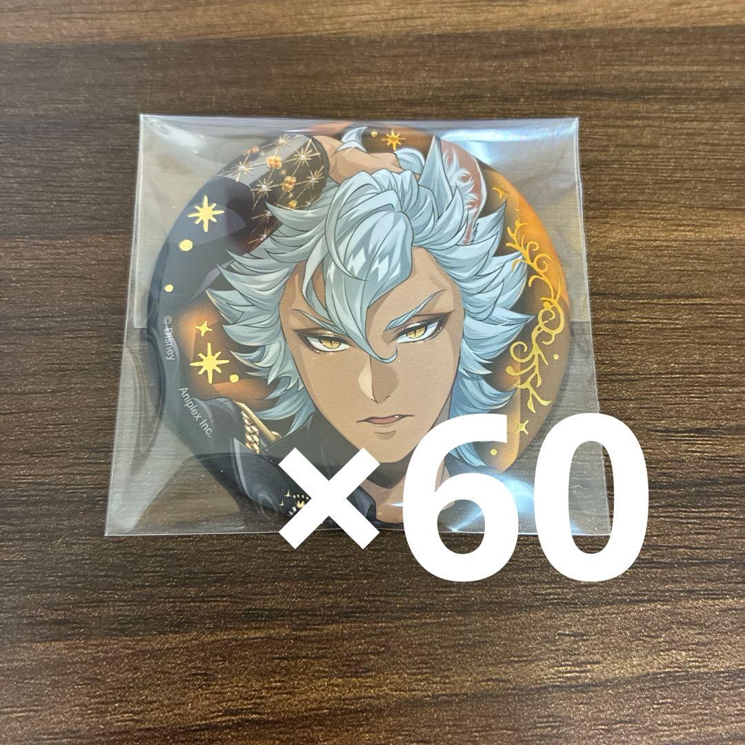 ツイステ　缶バッジ　ジャック　ブレイジングジュエル　まとめ売り