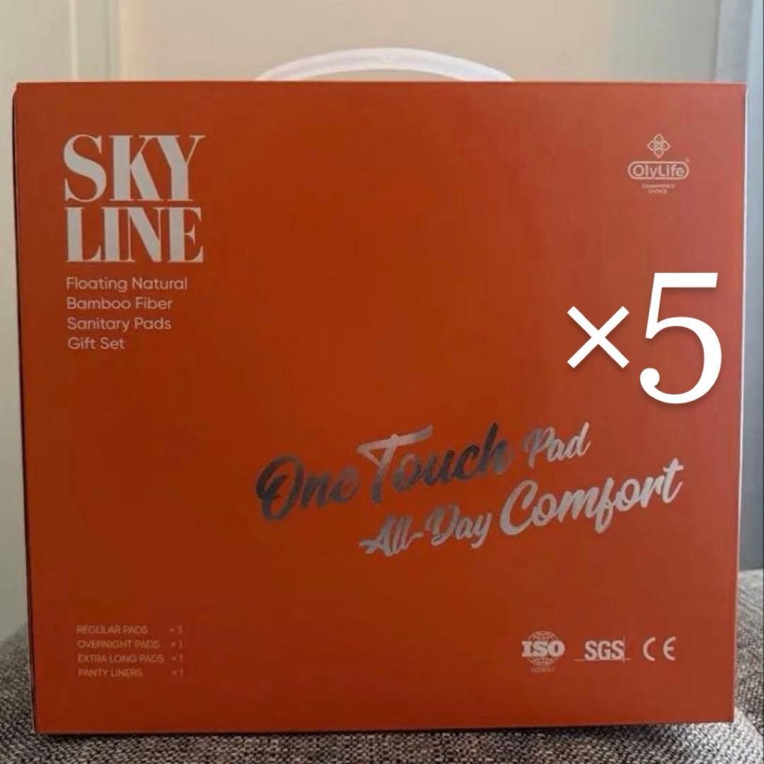 5箱セット540枚　オリーライフ　スカイライン