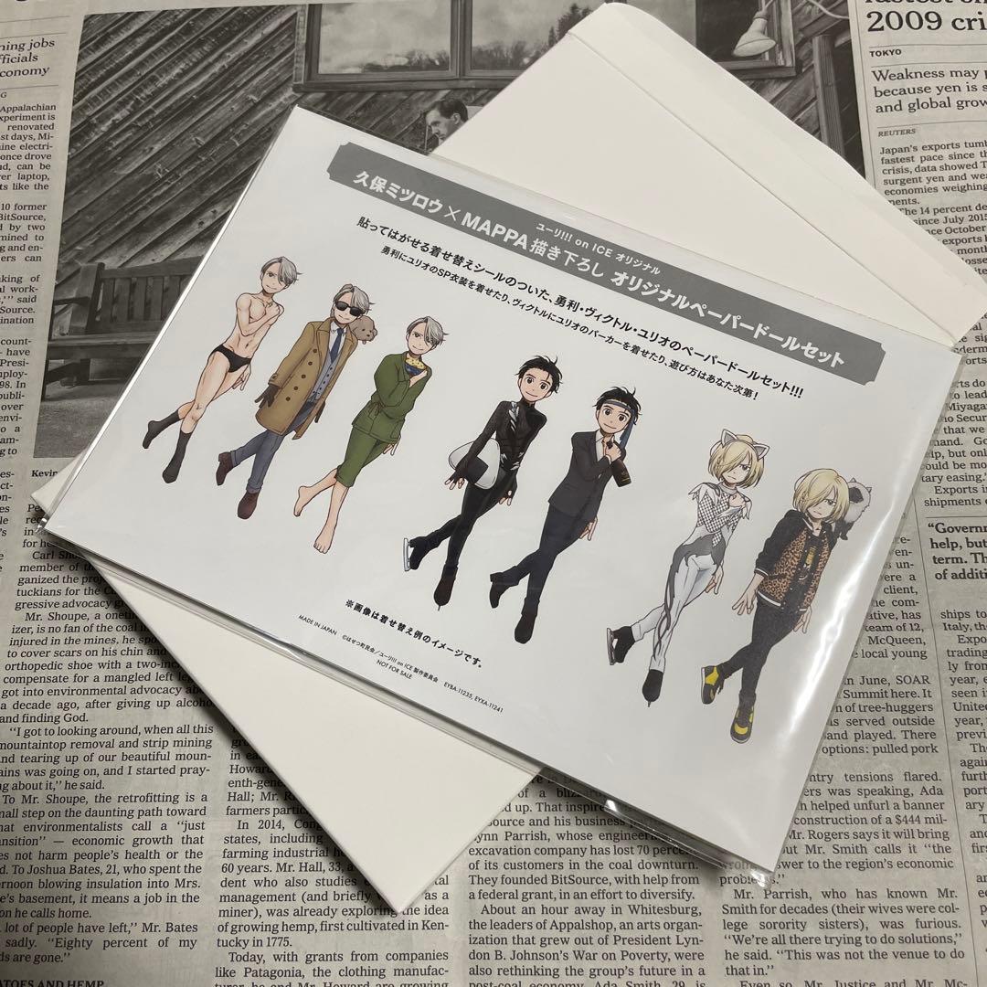 ユーリ!!! on ICE 全6巻 DVD版　YURI!!! on ICE 全巻