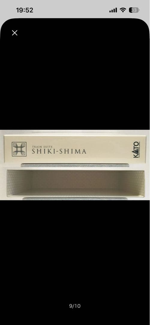 KATO TRAIN SUITE 四季島 特別企画品 車両ケース