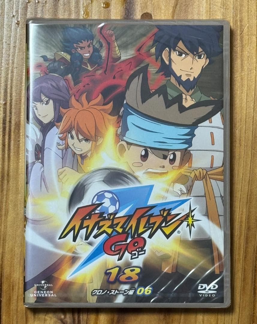 新品未開封 イナズマイレブン GO 18 DVD
