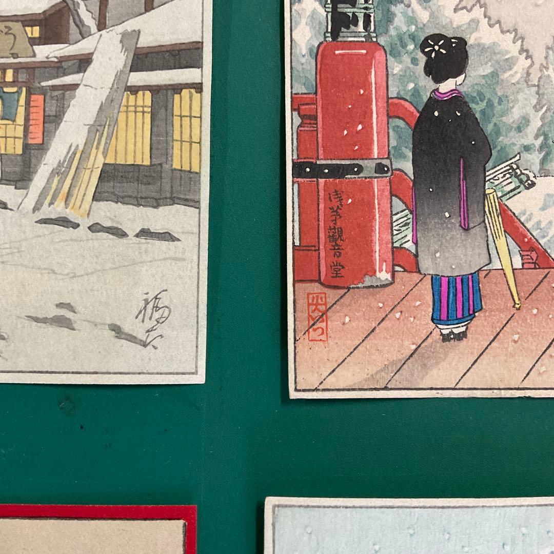 ハガキサイズ木版画　昭和10年頃のもの　8点　木版画