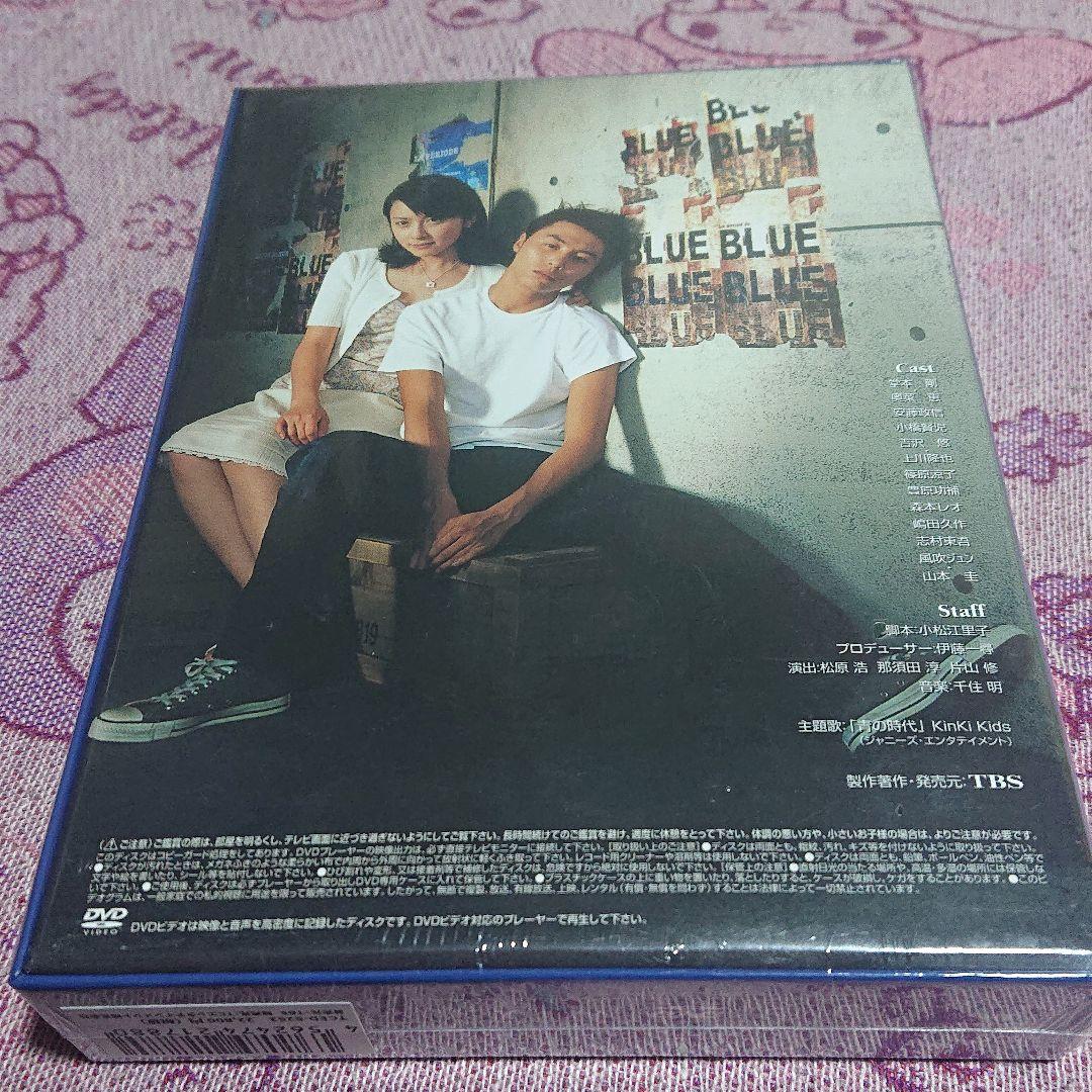 青の時代 DVDBOX パッケージリニューアル版〈6枚組〉