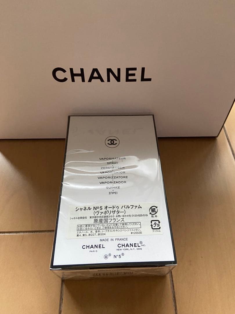 新品CHANEL N°5 Eau de Parfum