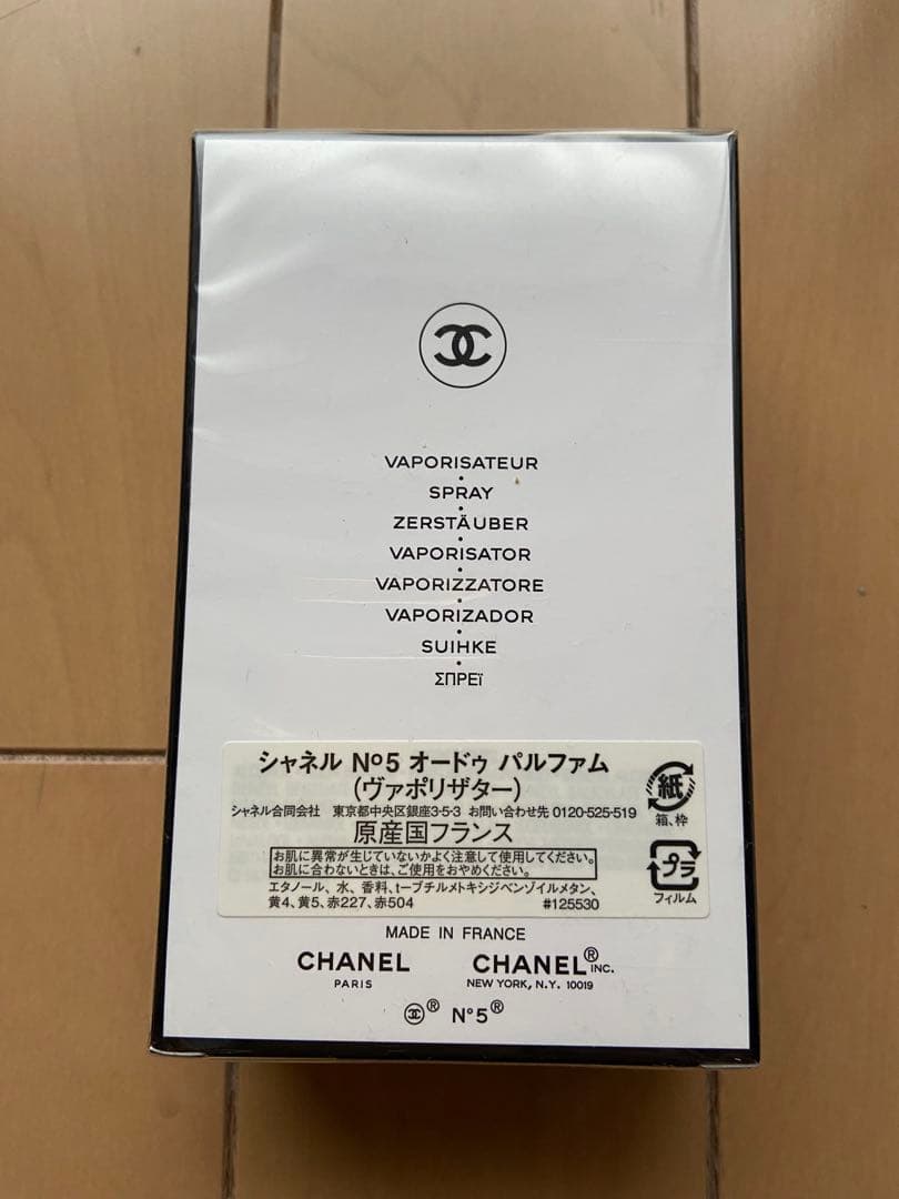 新品CHANEL N°5 Eau de Parfum