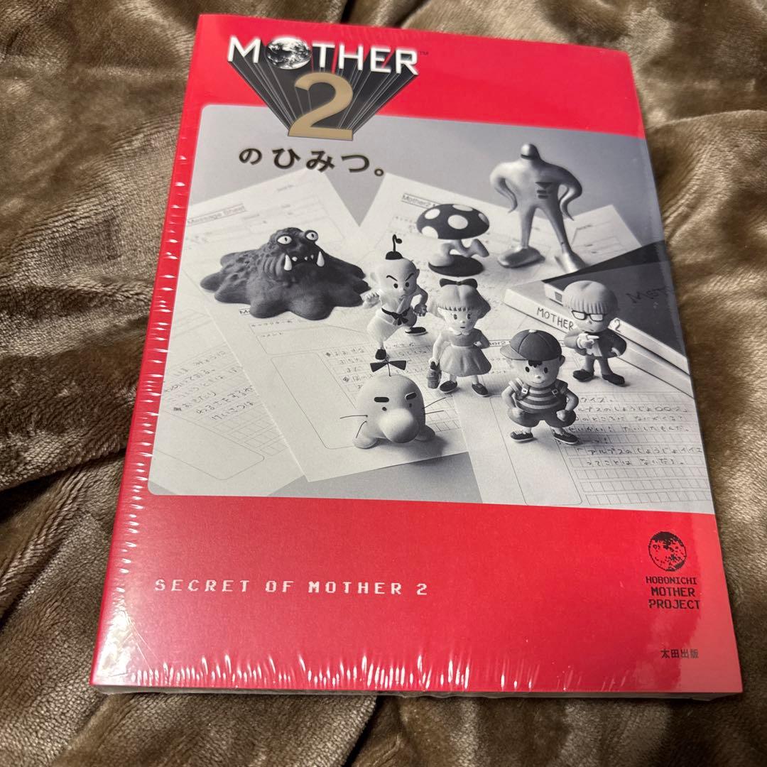 MOTHER2のひみつ。　大型ポスター付き 初回受注限定生産 受注販売品