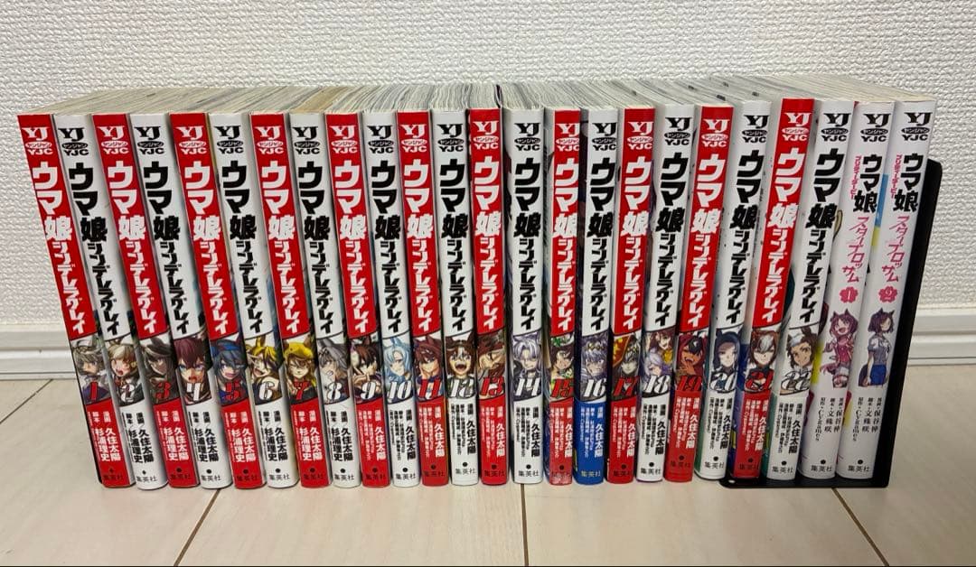 ウマ娘 シンデレラグレイ 1〜22 全巻セット　+ スターブロッサム1〜2巻