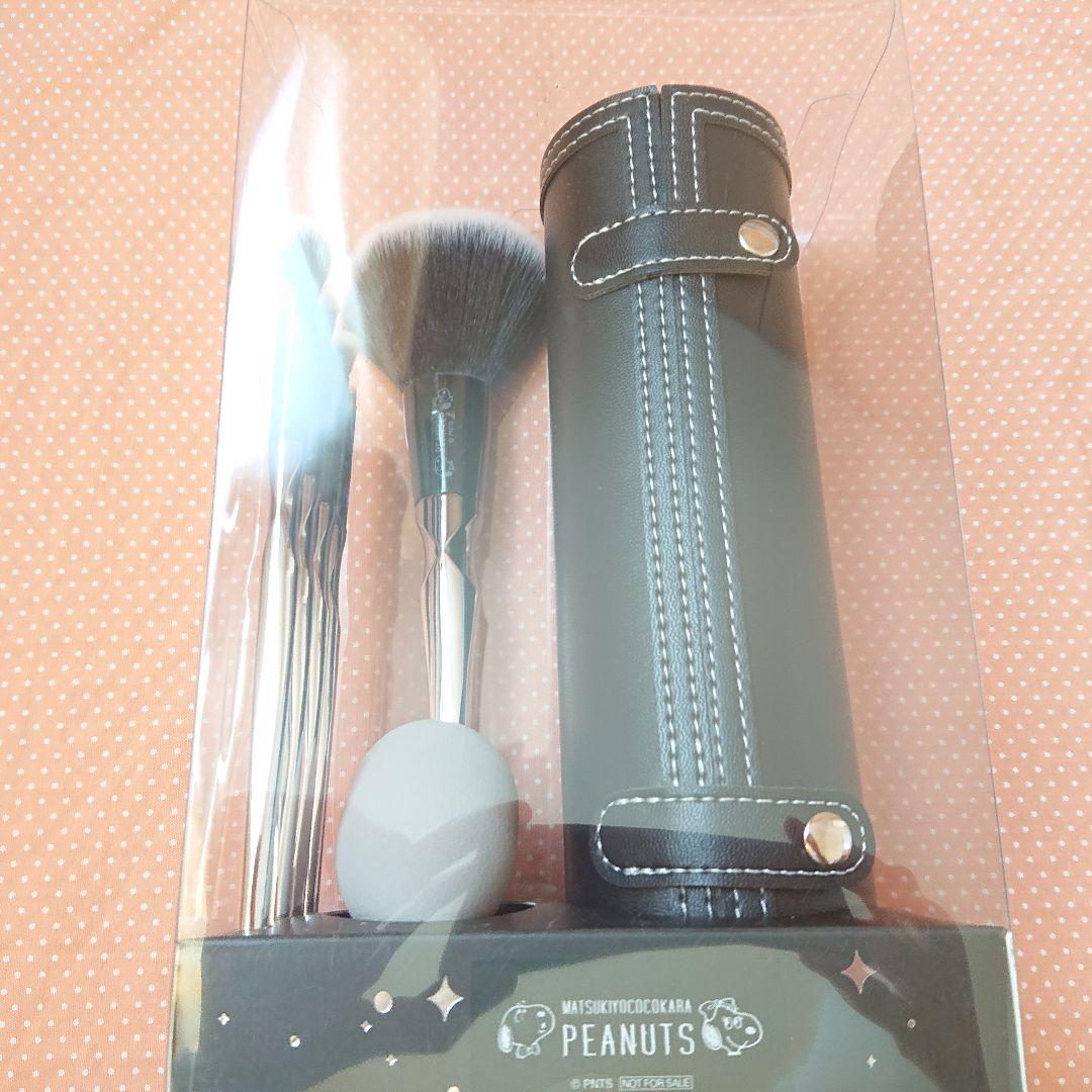 スヌーピー メイクブラシセット