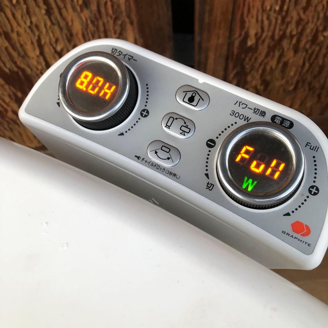 Aladdin アラジン　遠赤グラファイトヒーター AEH-2G10AJ