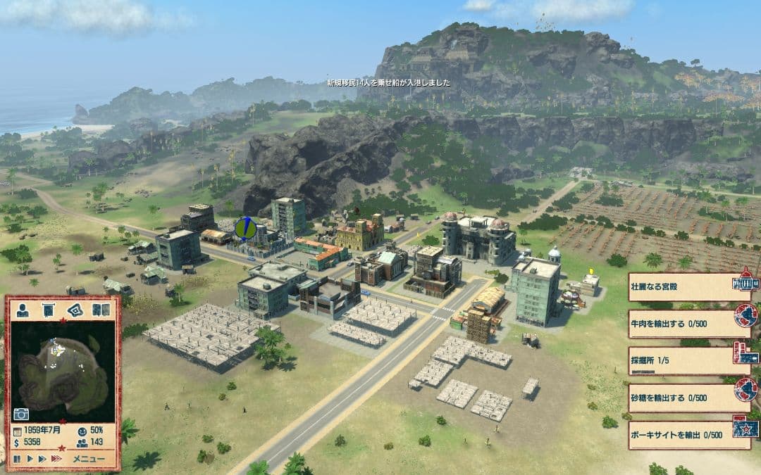 ★レア PCゲーム【トロピコ4 ゴールドエディション 日本語版】☆動作確認済み