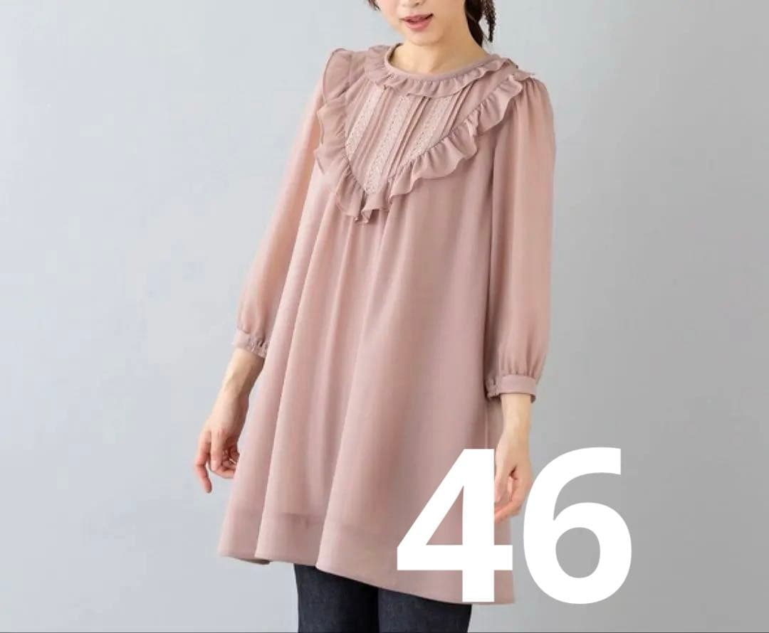 美品　ローズティアラ　エアリーオーガンジー　チュニック　ブラウス