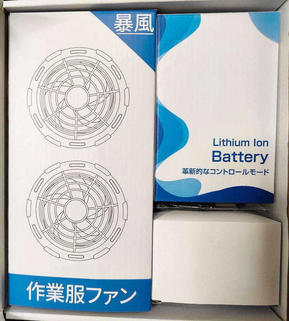 ✨新品 2025年 新モデル 42V超高出力 ファンバッテリーセット 作業服用