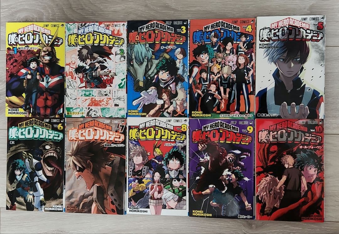 【完結】僕のヒーローアカデミア (特典付き)