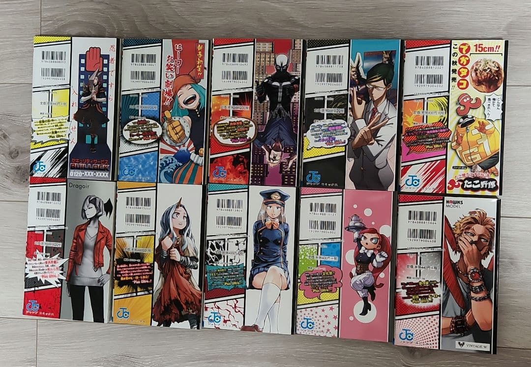 【完結】僕のヒーローアカデミア (特典付き)