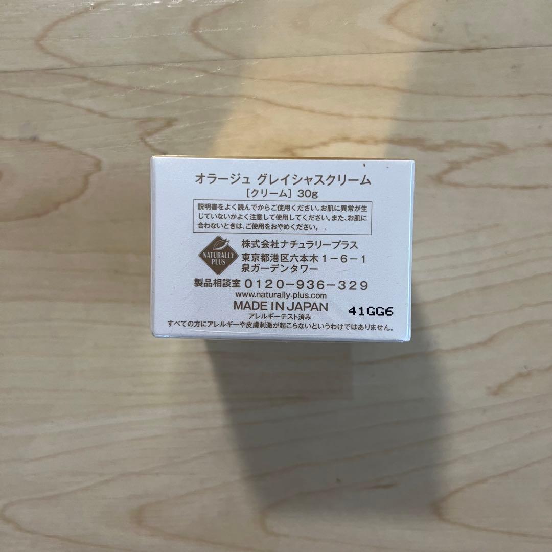 ふーみんさん専用