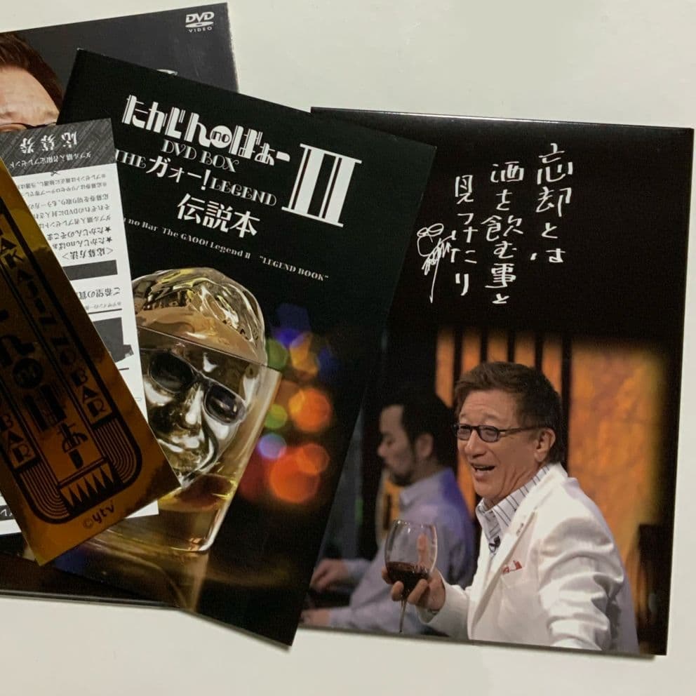 たかじんnoばぁー　DVD　BOX１＋BOX２　やしきたかじん　ビートたけし