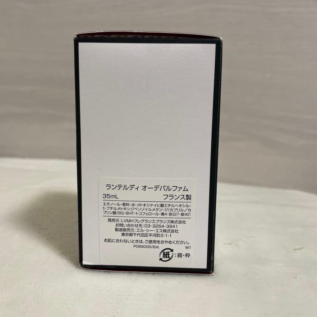 その他 Givenchy L'Interdit 35ml