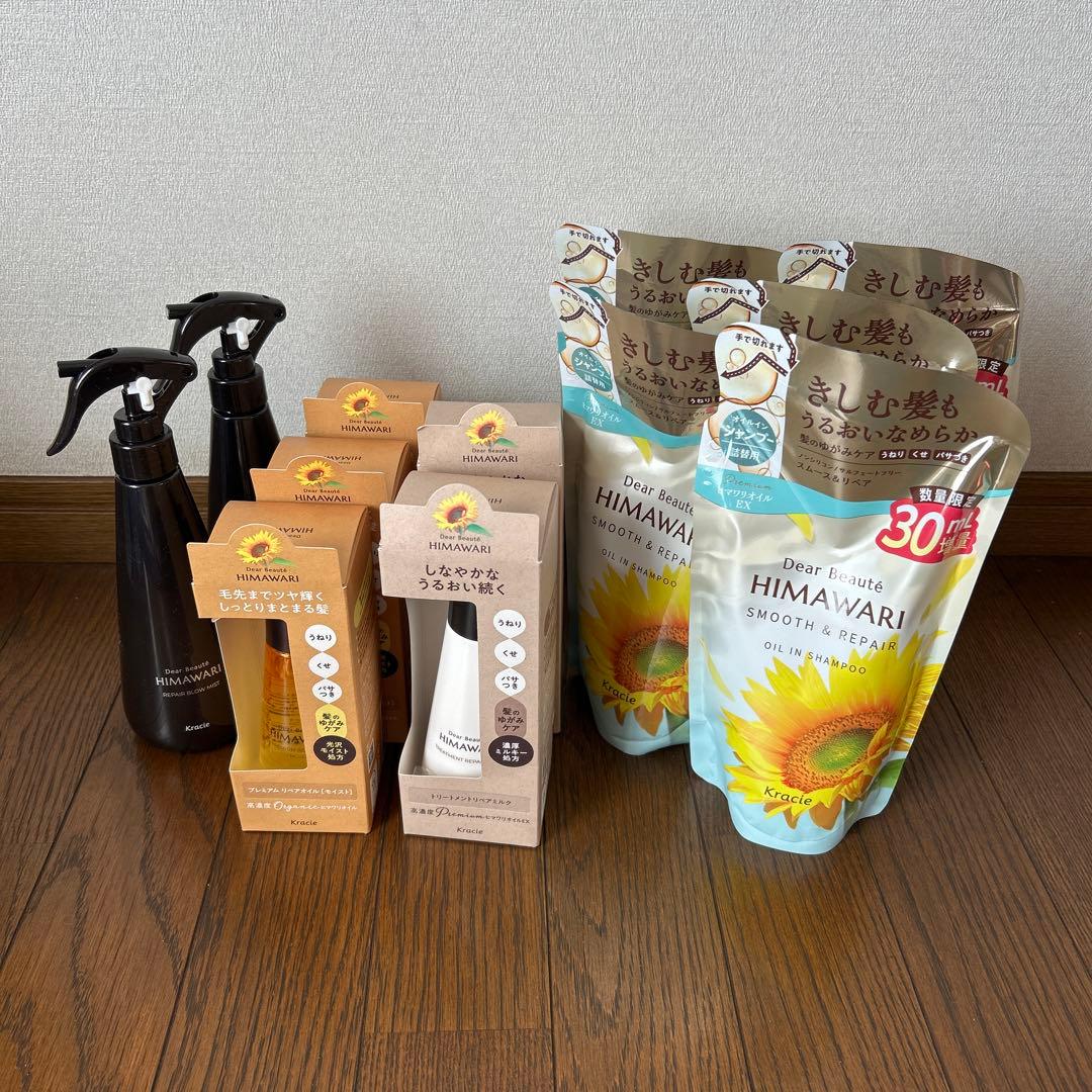 HIMAWARI ヘアオイル ＆シャンプーセット