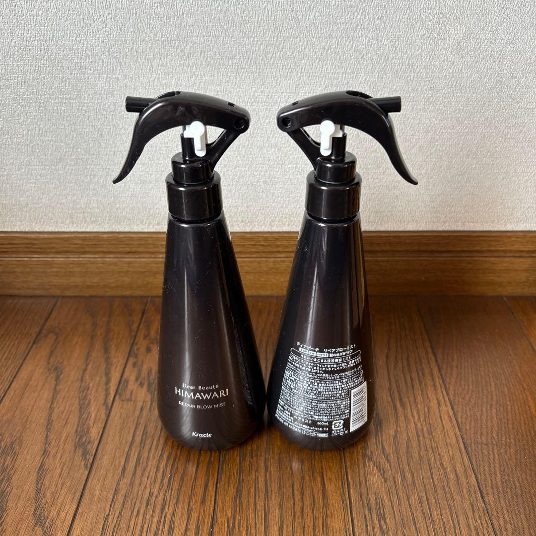 HIMAWARI ヘアオイル ＆シャンプーセット