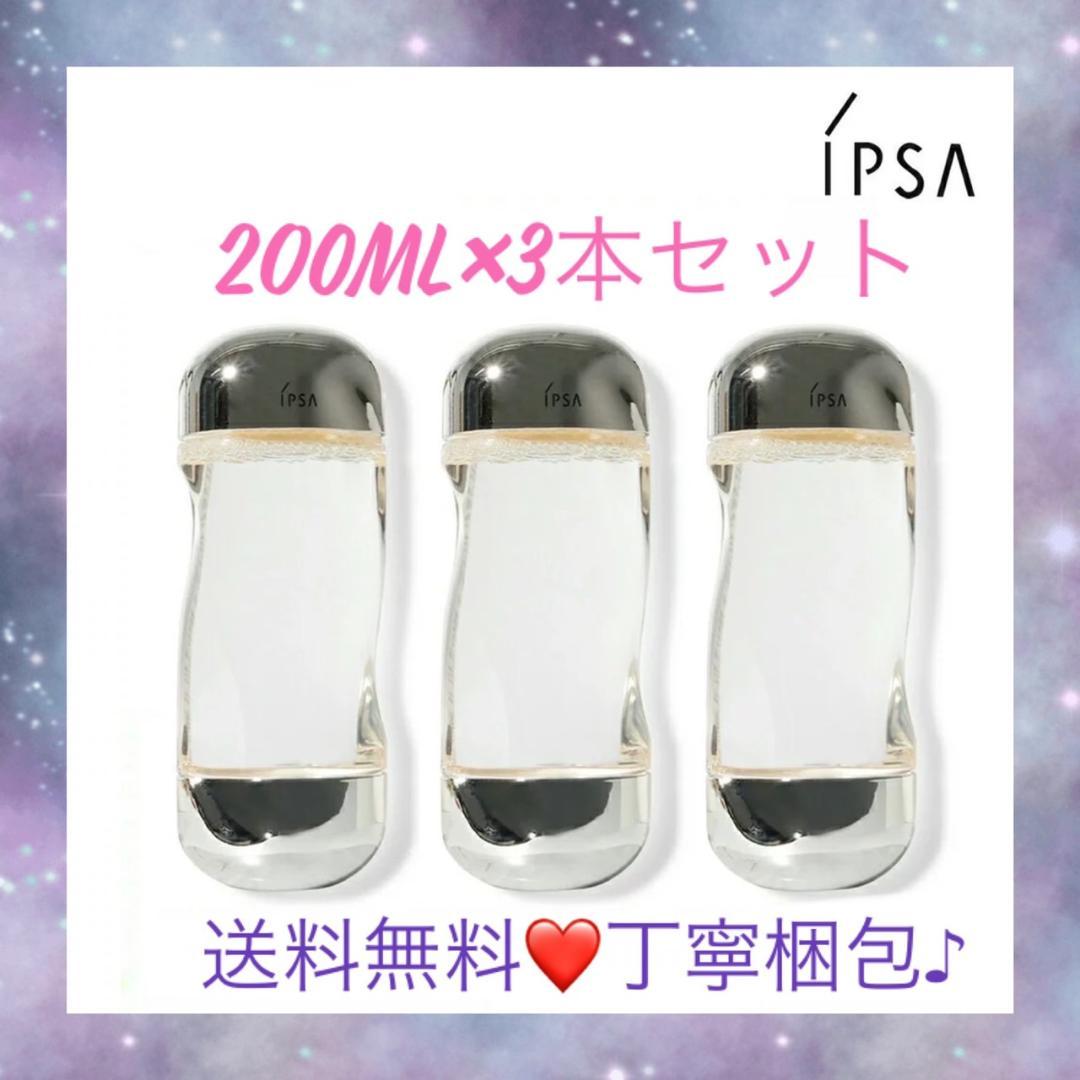 大人ニキビや肌あれ防止❤イプサ ザ・タイムリセットアクア 200ML×3本セット
