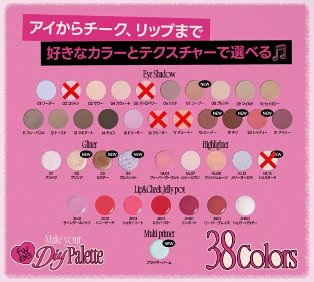 fwee diy ポケットシャドウ パレット
