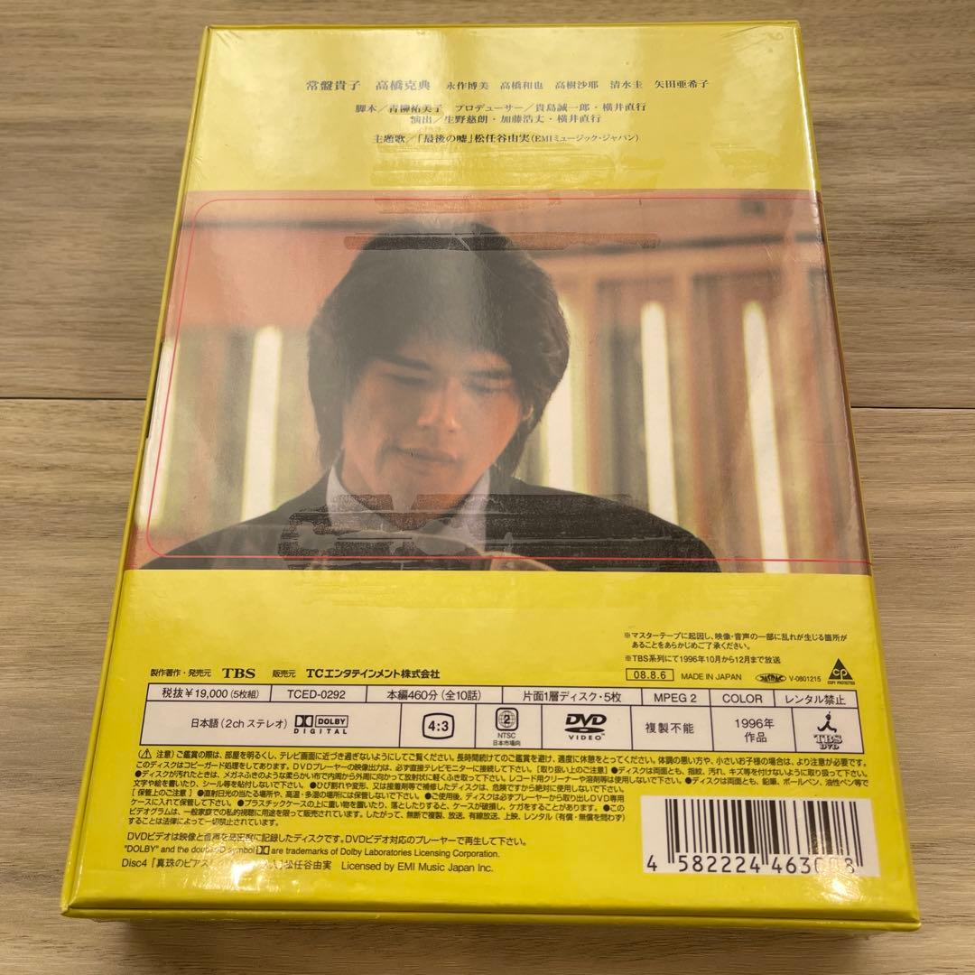 ひとり暮らし〈5枚組〉