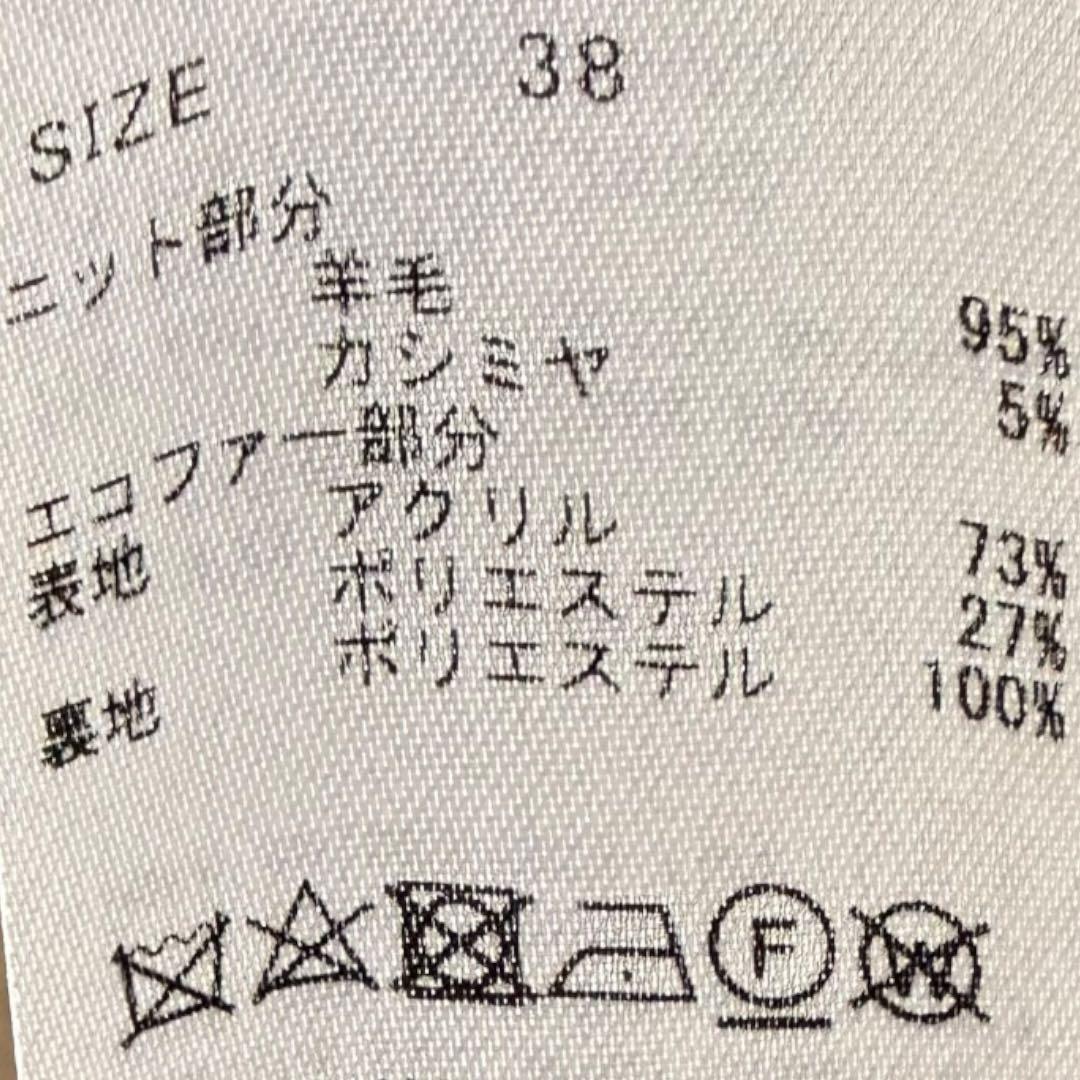 【未使用】 CELFORD エコファー カシミヤ ニット ワンピース ベージュ