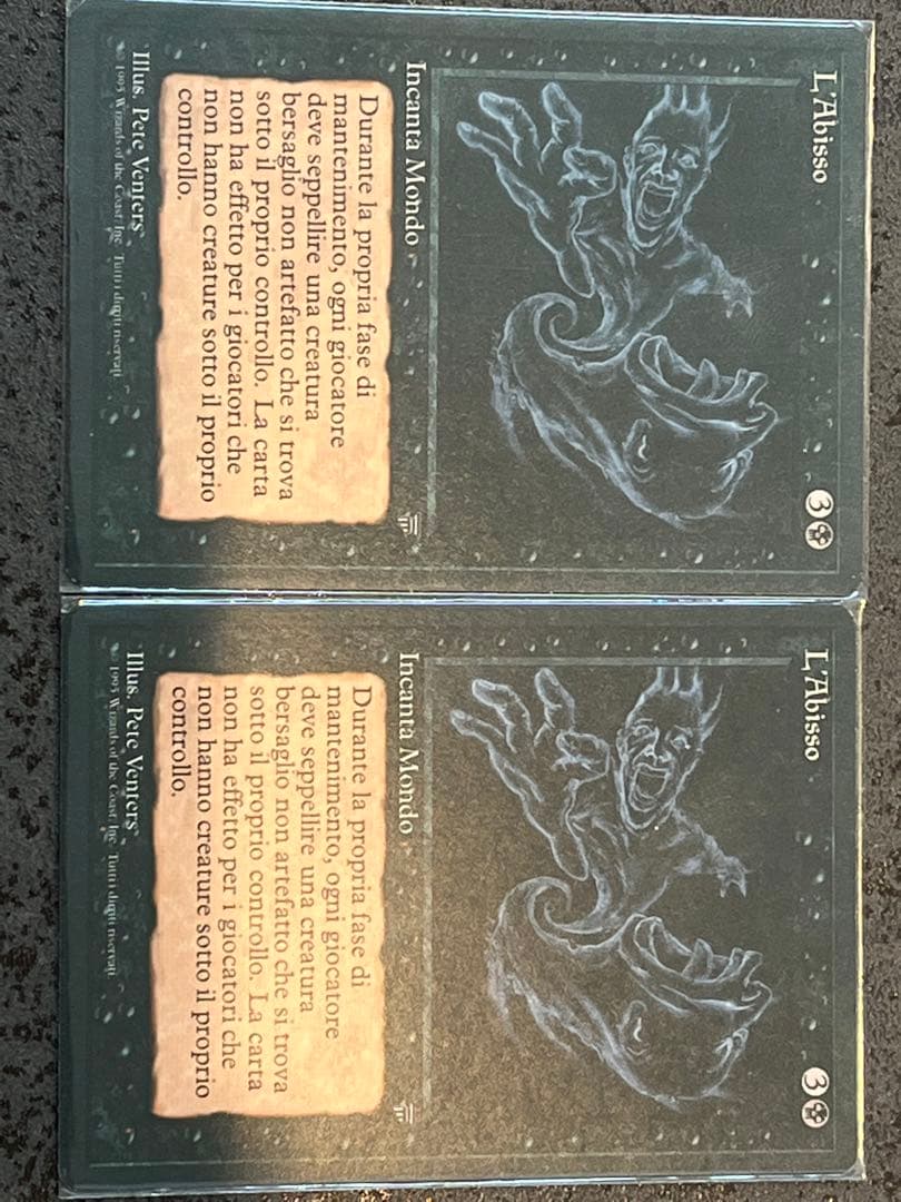 MTG The Abyss 2枚