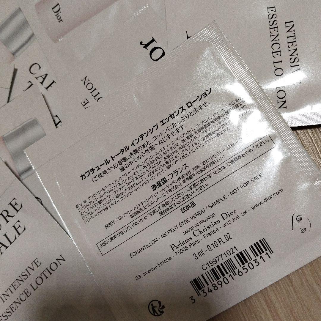 Dior CAPTURE TOTALE インテンシブエッセンスローション『25』