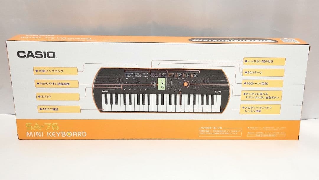 【新品未開封】CASIO SA-76 ミニキーボード