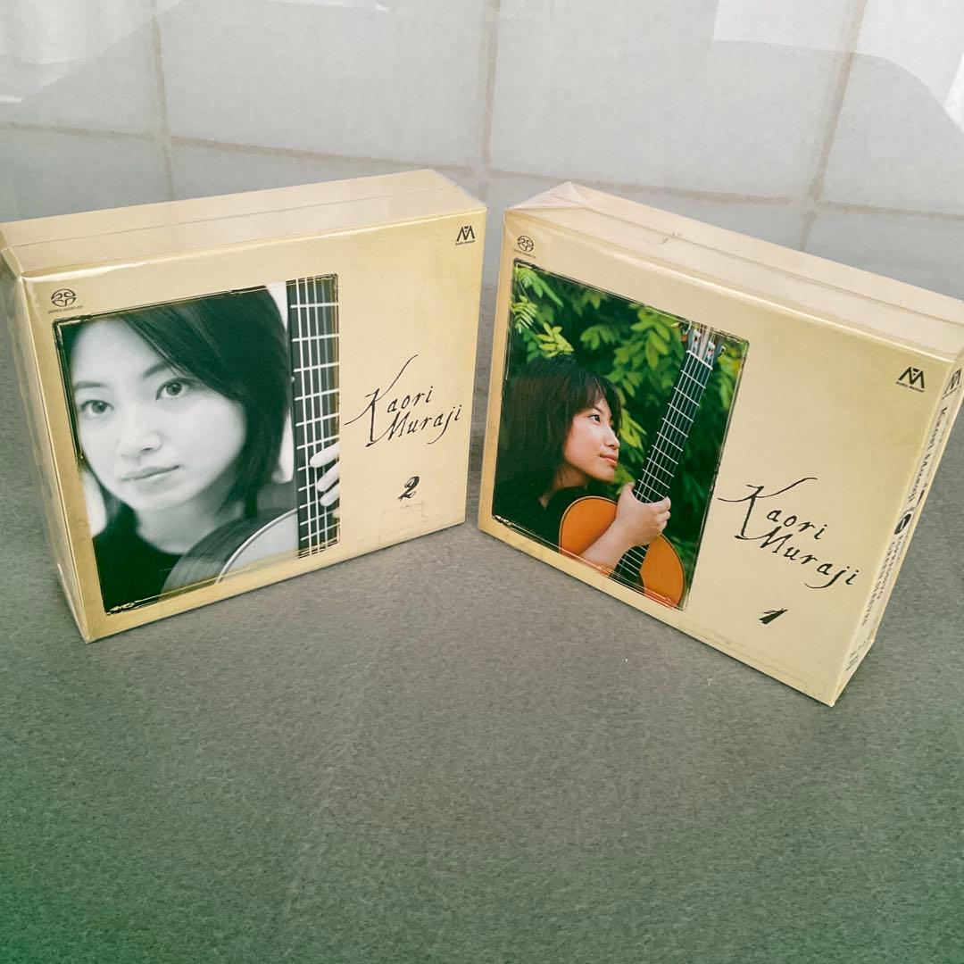 SACD専用　　村治佳織コレクション １・２　(完全限定盤)