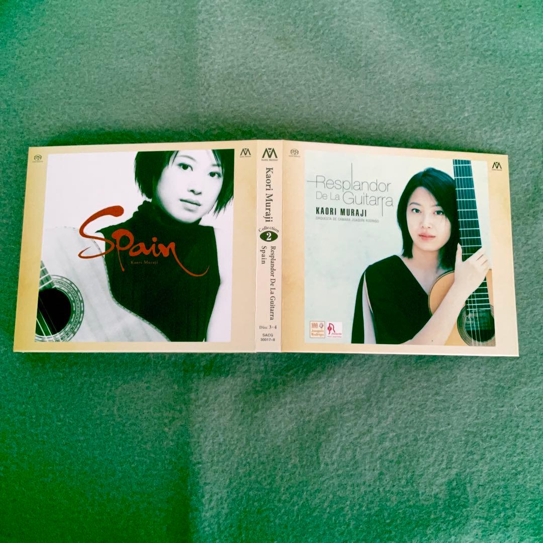 SACD専用　　村治佳織コレクション １・２　(完全限定盤)