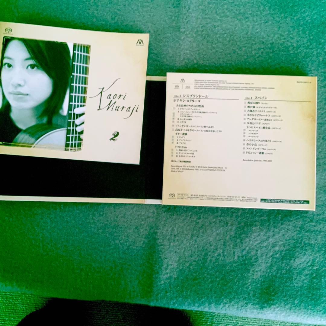 SACD専用　　村治佳織コレクション １・２　(完全限定盤)