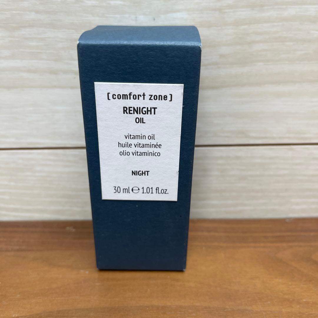 【新品】コンフォートゾーン comfort zone リナイト オイル 30ml