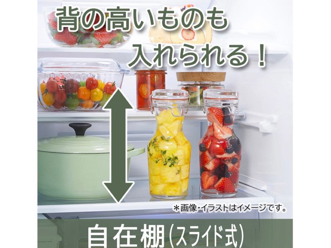 東芝 ノンフロン冷凍冷蔵庫 GR-V41GH(WU) 411L 2023年 鞄