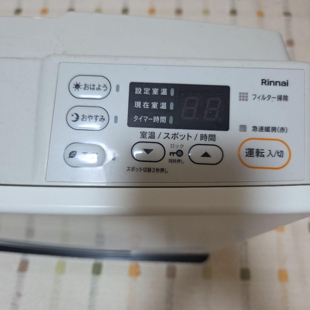 Rinnnaiガスファンヒーター