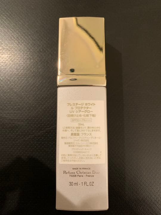 クリスチャンディオール プレステージ ホワイト ル プロテクター UV シアー…