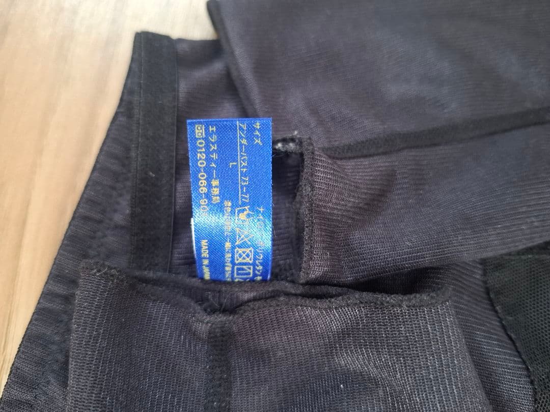 着圧ガードル(ランジュ アミュレ)フックジッパー付き2枚 美容クリニック