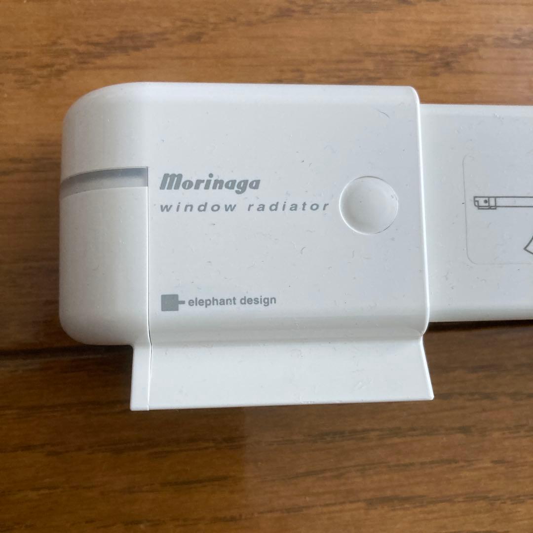 窓下用ヒーター150センチ 冬の準備はお早めに