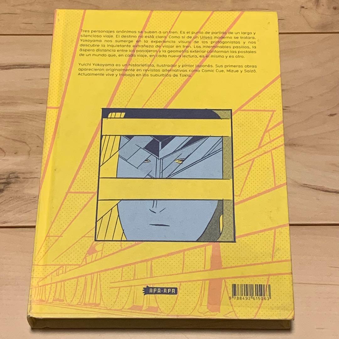 ★希少 横山裕一 VIAJE YUICHI YOKOYAMA APAAPA刊