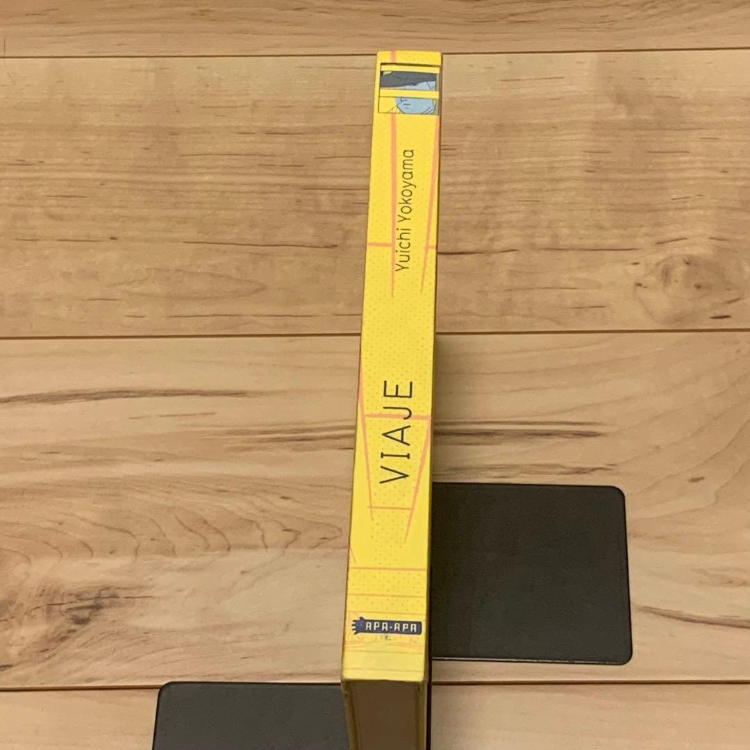 ★希少 横山裕一 VIAJE YUICHI YOKOYAMA APAAPA刊