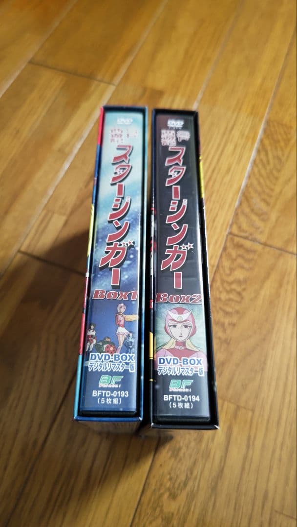 SF西遊記スタージンガー DVD BOX デジタルリマスター版