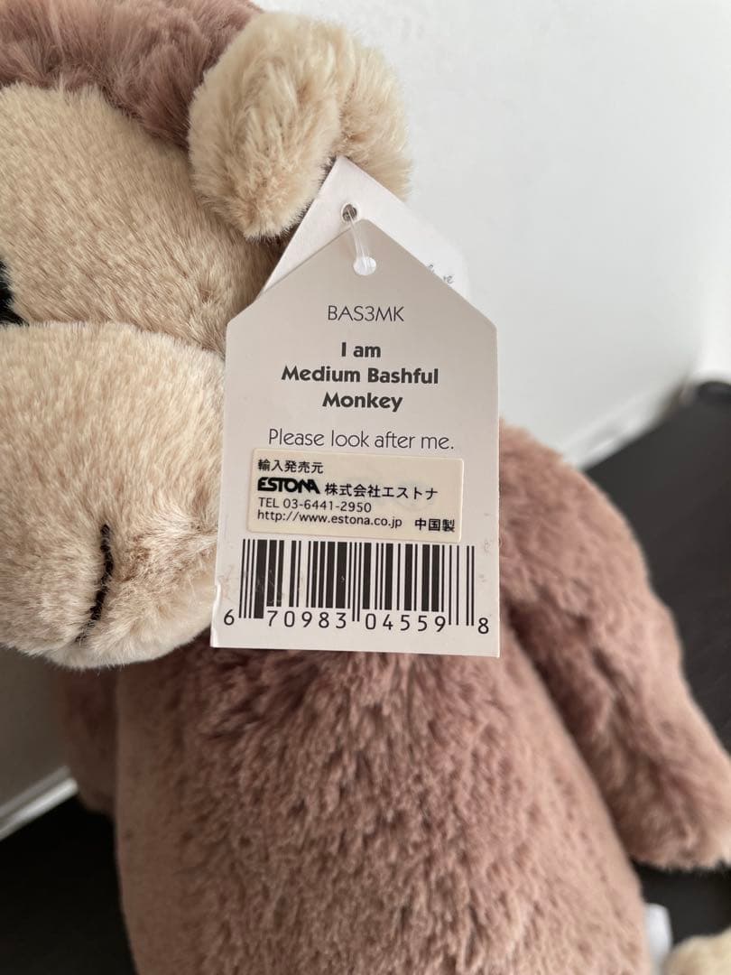  ぬいぐるみ monkey Mサイズ