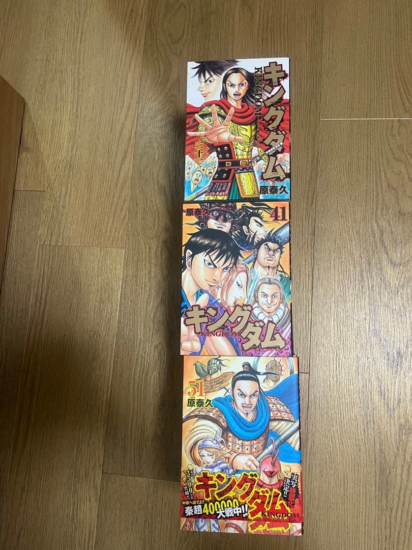 キングダム 1巻～59巻+英雄列記