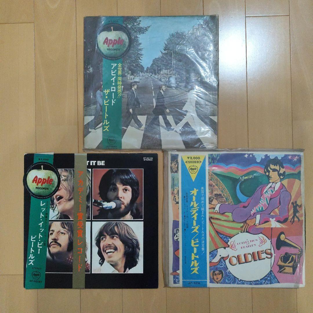 ビートルズ レコード 3枚セット