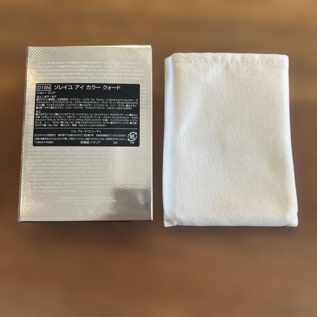 トムフォードビューティ ソレイユアイカラークォード シャレーミンク 限定