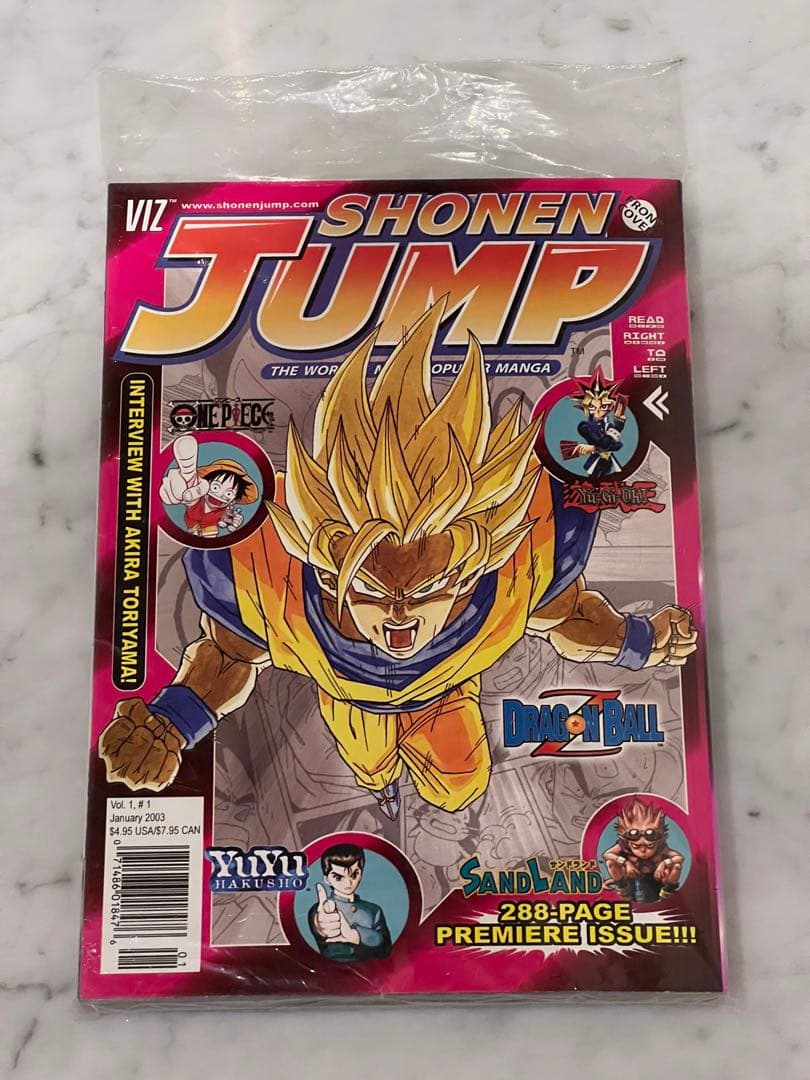 アメリカ版少年ジャンプ創刊号