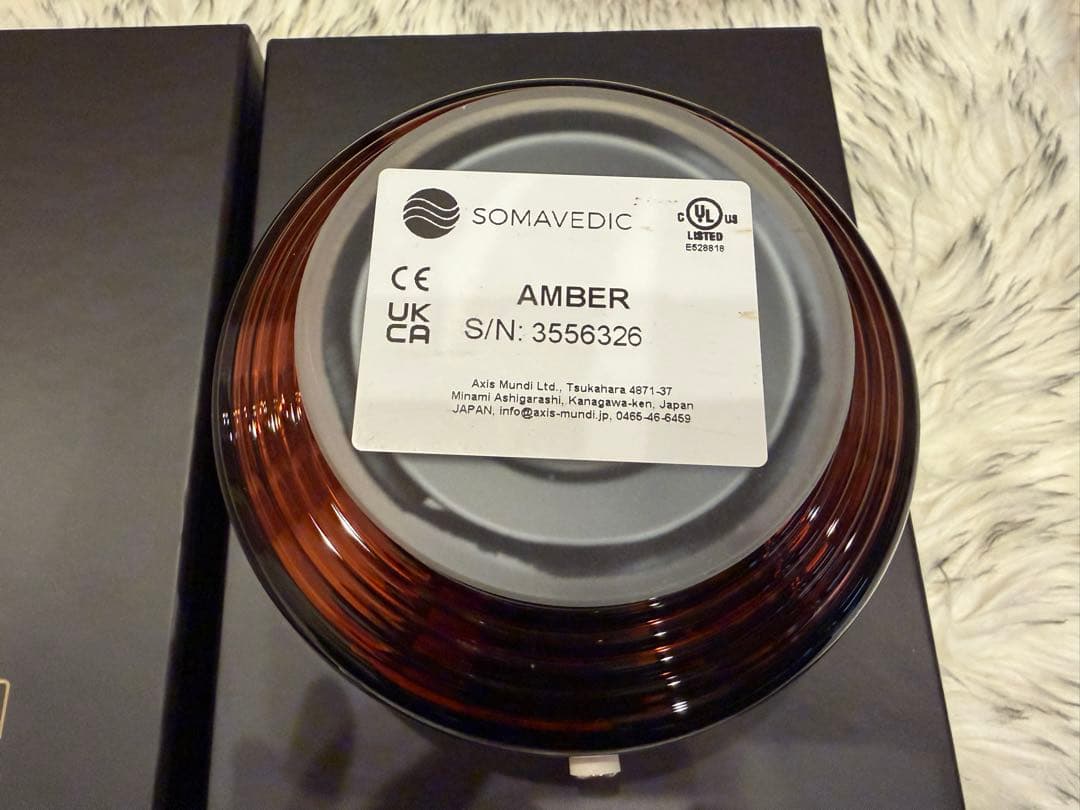 ソマヴェディック　アンバー