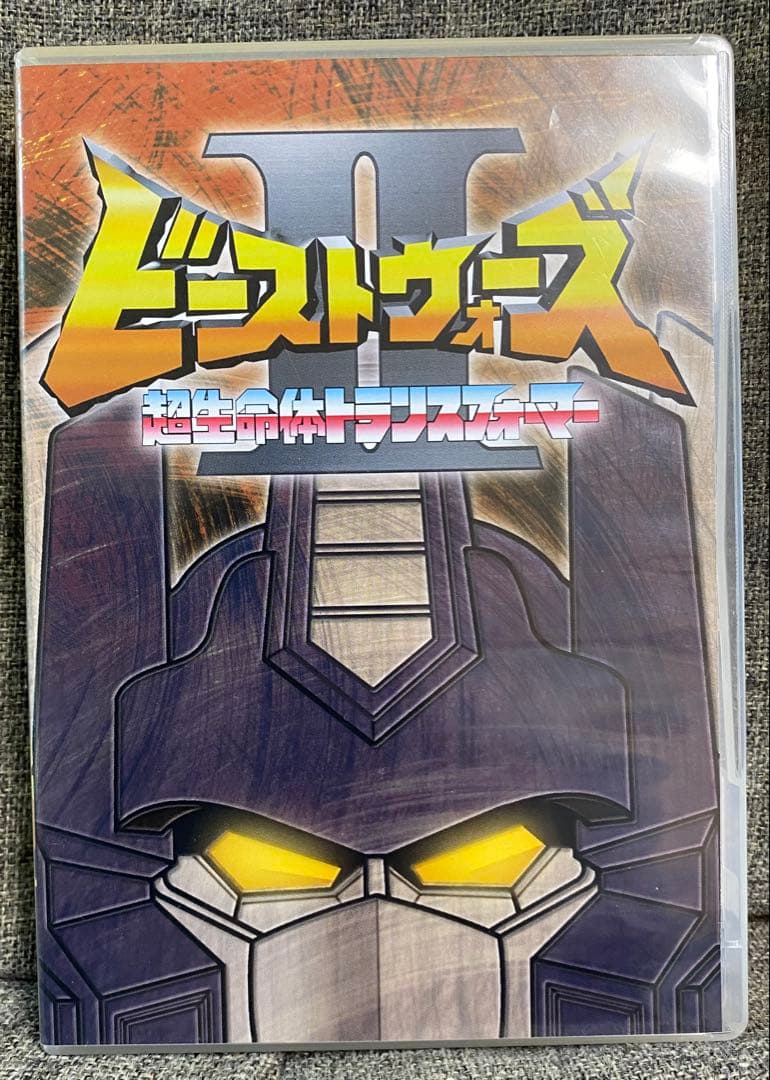 【最安値】ビーストウォーズ II DVD BOX セカンド　トランスフォーマー